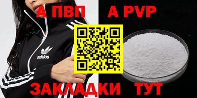 мескалин Симферополь